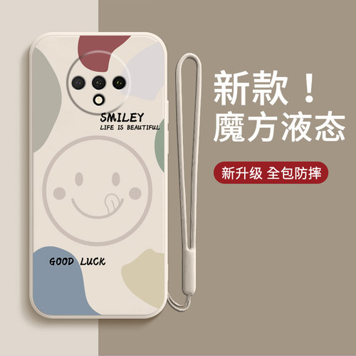 液态硅胶，亲肤手感，个性原创，全包镜头