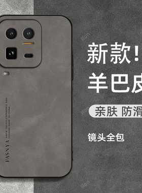 适用iQOO15Ultra手机壳‌V2546A‌全包uitra羊巴皮潮vivo防摔vivoiq0015u套iqqo男icoo女iq爱酷iooq新款