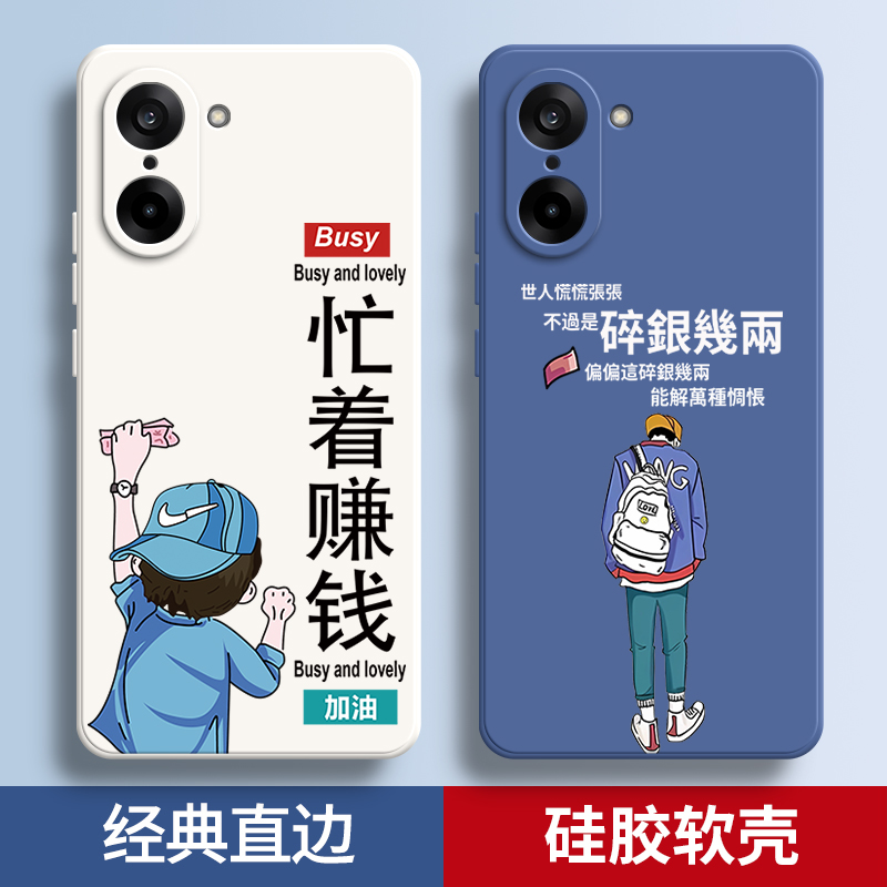 硅胶软壳,超薄磨砂,全包防摔