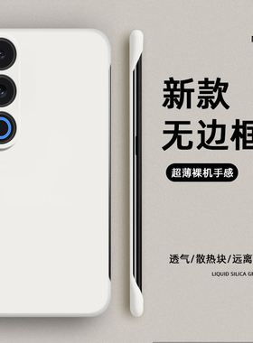 适配魅族21Note手机壳Meizu21n磨砂无边mz硅胶半包防摔保护套男nont女not新款noto外壳n0te二一软壳nt二十一