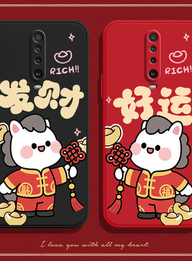 马上好运适用红米K30i手机壳redmik30新款硅胶5G全包4G版防摔套redmi男女k3o软M1912G7BE潮304极速版305G小米