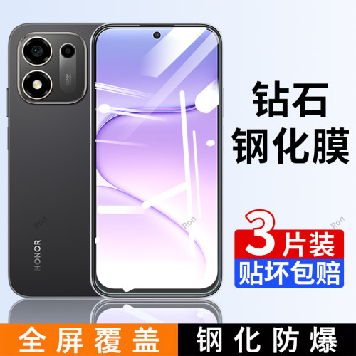 高清防爆钢化膜