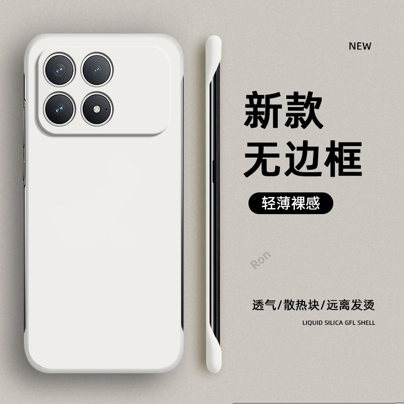 亚克力小米pocof8pro5g手机壳