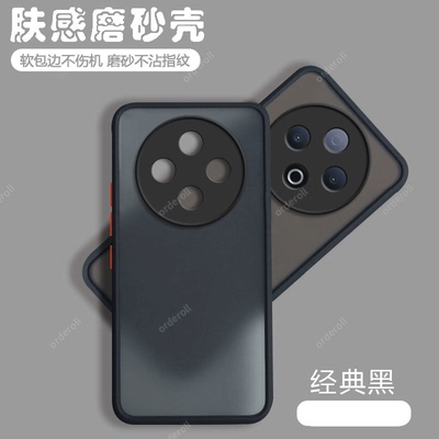 适用vivoY500手机壳V2506A透明磨砂硅胶Y500全包防摔保护voy套5G男viviy丫viv0女vovoy新款vivov外壳vivo