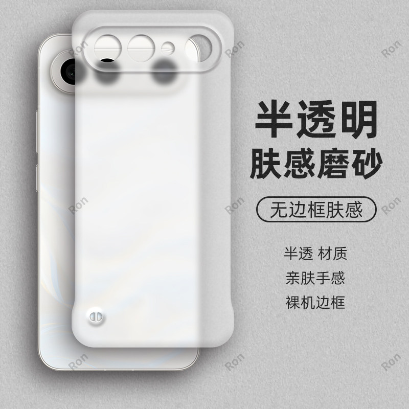 散热简约PCvivos50promini手机壳