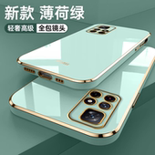适用红米note11手机壳小米noto11pro防摔11por 全包redmi硅胶redminote保护套p十115G男女5g外壳not软壳nont
