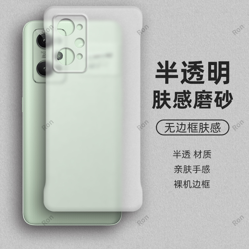 裸机手感， 半透肤感PC无边框
