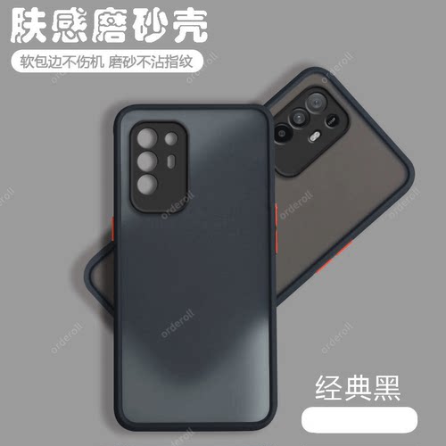 软硬结合，亲肤手感，不沾指纹，全包保护