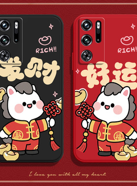 马上好运适用红魔9pro+手机壳努比亚腾讯游戏nubia9por十proplus5G硅胶全包防摔保护套男女新款九pr0加外壳潮