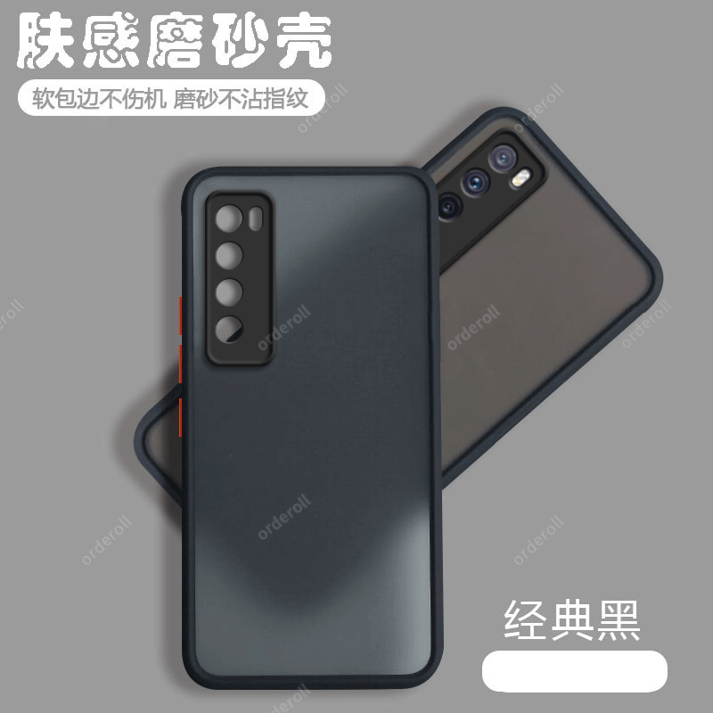 软硬结合,亲肤手感,不沾指纹,全包保护