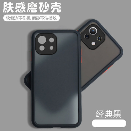 磨砂质感撞色边，全包硅胶防摔