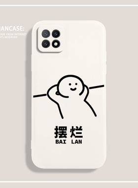 适用OPPOA53摆烂手机壳磨砂PECM30套全包0ppoa防摔5g新款oppa男opa女0pp0硅胶潮opooa软壳a535g爆款opopa小众