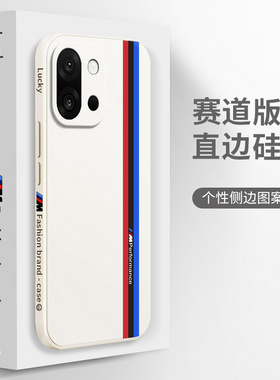 适用一加13T手机壳PKX110赛道磨砂硅胶全包防摔保护套男T13女1加oppo十三T新款oneplus外壳1+软壳简约一十潮