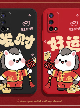 马上好运适用realmeQ25G手机壳真我q25g超薄防摔oppoRealmeQ2硅胶RMX2117男5G套Realme全包oppo女保护套防摔