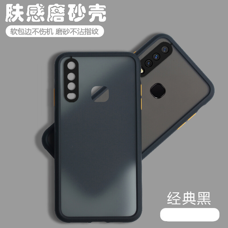 磨砂质感撞色边，全包硅胶防摔