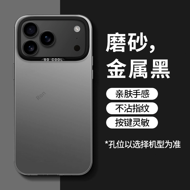 软硬结合,亲肤手感，全包保护