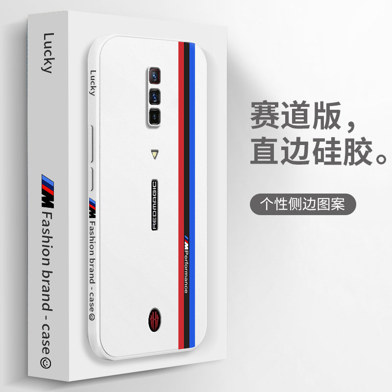 磨砂适用红魔6SPro手机壳努比亚6红魔6pro新款硅胶5G保护套电竞版全包防摔男女软壳spor外壳por氘锋六s散热sp