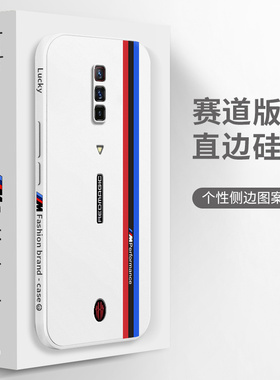 磨砂适用红魔6SPro手机壳努比亚6红魔6pro新款硅胶5G保护套电竞版全包防摔男女软壳spor外壳por氘锋六s散热sp