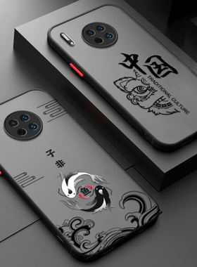 适用华为Mate30手机壳Mete30Pro国潮新款磨砂全包TAS一AL00潮mt30por防摔保护套epro外壳5G男305g女5g曲屏LIO
