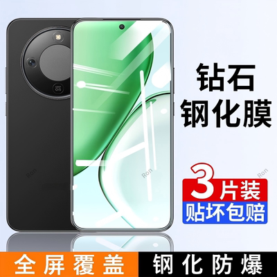 适用华为荣耀X70钢化膜honorx手机MTN一AN00贴膜高清抗蓝光anoo防摔MTNAN00全屏MTNAN刚化x70防爆honor保护
