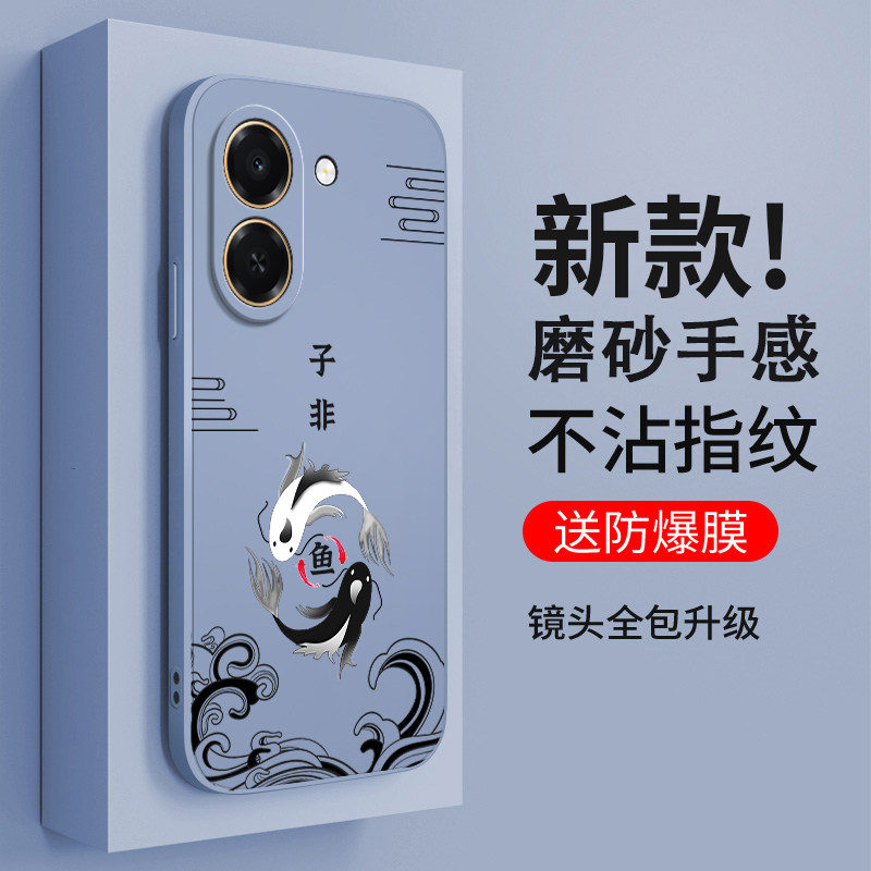 适用华为荣耀X7E手机壳国外版国际HonorX7e国潮磨砂软胶4G全包honor防摔保护套男女h0n0rx7e新款外壳海外板