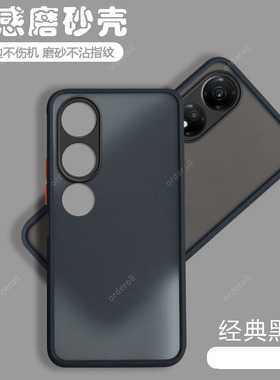 适用华为荣耀畅玩40手机壳透明磨砂WDY一AN00硅胶全包honor保护套WDYAN防摔男女新款玩畅4Os四十ANOO外壳畅享