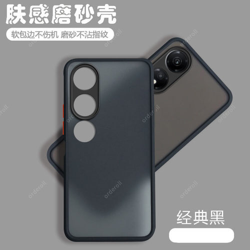 软硬结合，亲肤手感，不沾指纹，全包保护