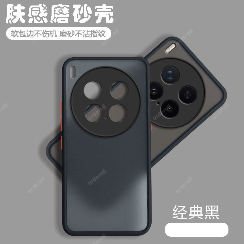 软硬结合,亲肤手感，不沾指纹，全包保护