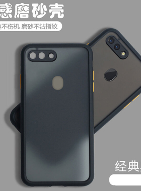 适用OPPO R15标准版/星云版手机壳透明磨砂PACM00全包防摔oopor硅胶opr套opor新款0pp0男女潮opp0外壳oppr软