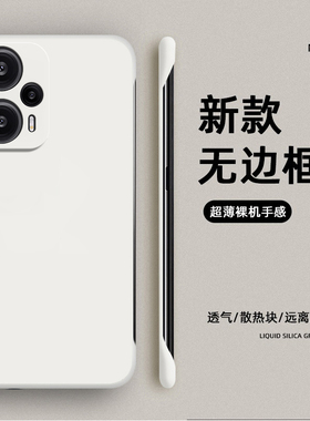 适用红米Note12Turbo手机壳redminote12t5G磨砂超薄小米nt肤感redmi半包防摔保护套男女p新款not十nont外壳