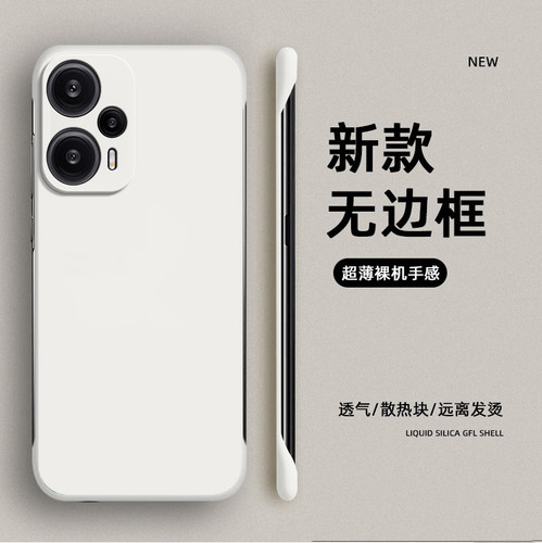 亲肤手感，磨砂无边框