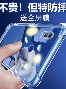 适用华为荣耀note10手机壳honor透明气囊硅胶honornote软全包n10防摔noto男rvl一al09保护套RVLal女外壳nont