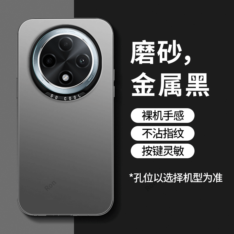 软硬结合，亲肤手感，不沾指纹，全包保护