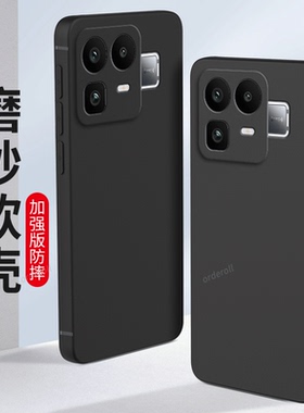 适用RealmeNeo8手机壳RMX8899纯色磨砂OPPO硅胶5G全包Realme真我noe8防摔Neo85G套男女opponeo新款oppo外壳