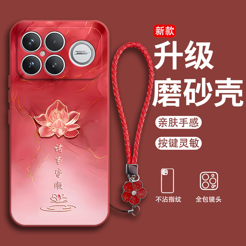 硅胶软壳,超薄磨砂,全包防摔