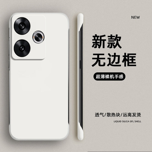肤感无边框。裸机手感