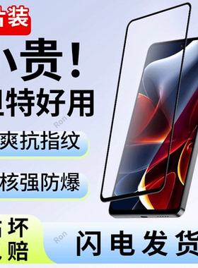 适用摩托罗拉Edge S30钢化膜XT2175-2贴膜S305G高清motorola防指纹防爆5G保护edges30全屏覆盖刚化eage黑边
