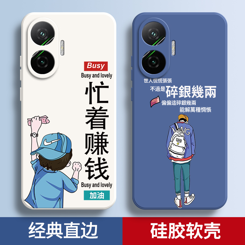 硅胶软壳,超薄磨砂,全包防摔