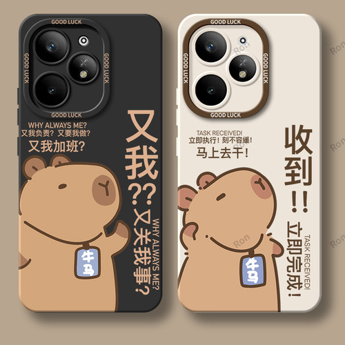 硅胶软壳,瞳眼磨砂,全包防摔