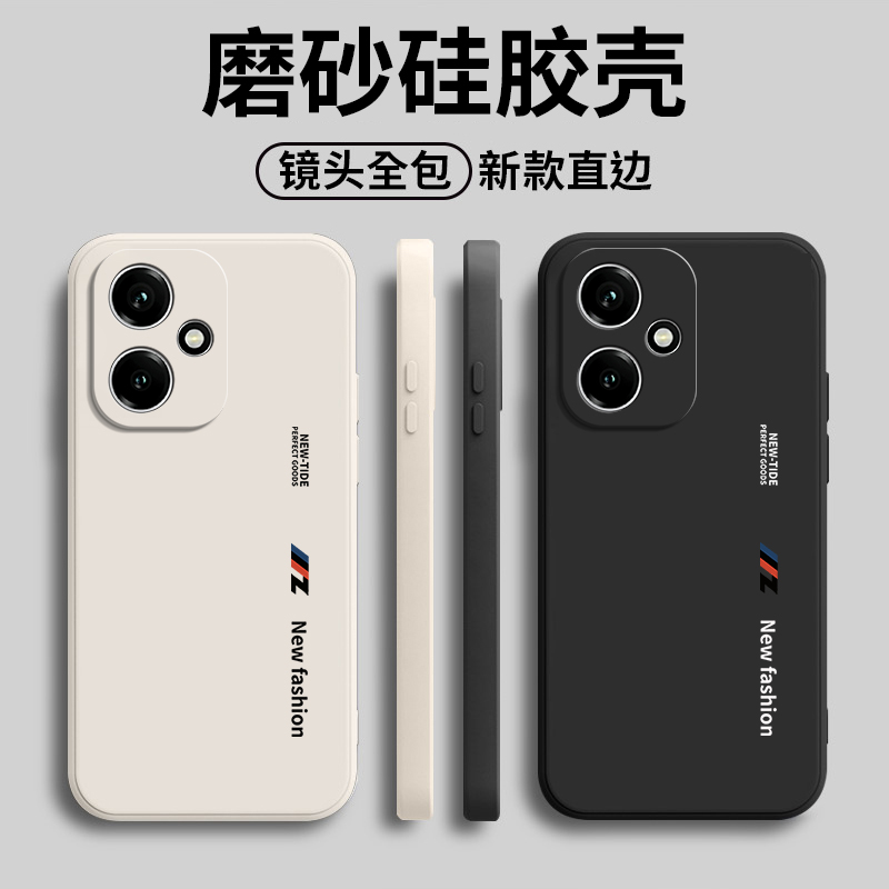 硅胶软壳,超薄磨砂,全包防摔