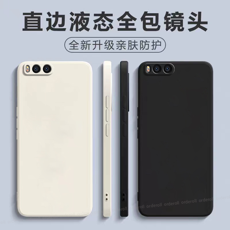 简约防摔，纯色软壳