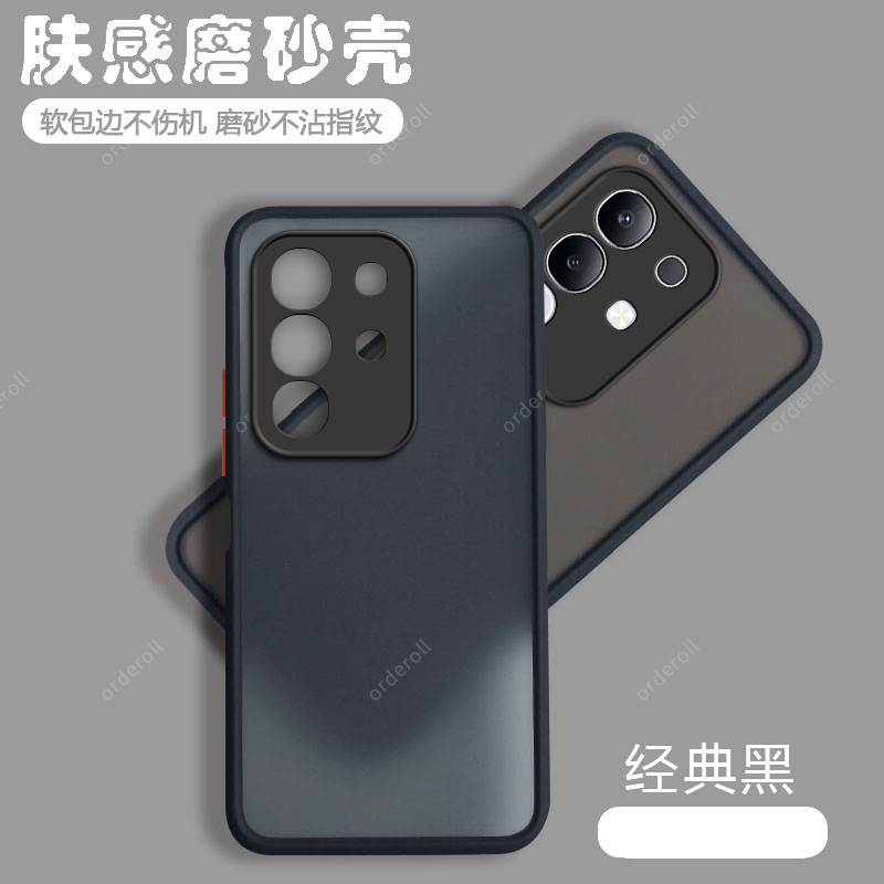 软硬结合，亲肤手感，不沾指纹，全包保护