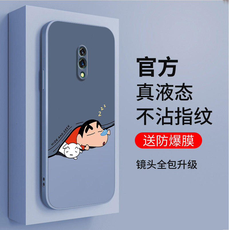 卡通适用OPPOk3手机壳K3新款硅胶OPPO全包防摔保护套oppK外壳0pp0opp0ppoK男opK小新全包边opoK钢化膜opopk女,3C数码配件,手机保护套/壳,淘宝优惠券,粉丝福利购,淘宝优惠卷