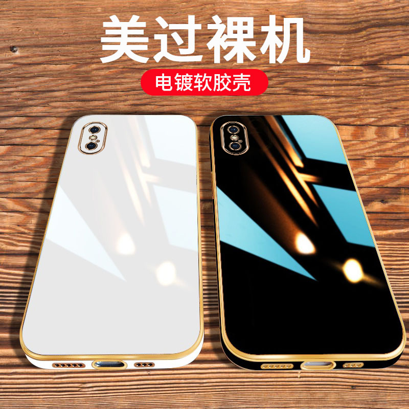 奢华电镀iphonexsmax手机壳适用苹果X硅胶XS保护xsmas套max全包xmas防摔女mas平果i外壳ipx新款iph男xsxmax潮 3C数码配件 手机保护套/壳 原图主图