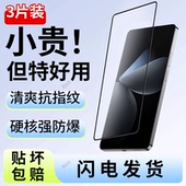 适用魅族21Pro钢化膜meizu21Por手机贴膜mz防爆M481S高清M481Q防指纹ai保护膜p新款 黑边二一Pr0全覆盖proai