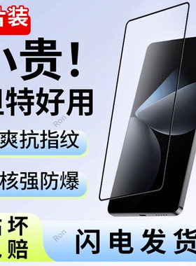 适用魅族21Pro钢化膜meizu21Por手机贴膜mz防爆M481S高清M481Q防指纹ai保护膜p新款黑边二一Pr0全覆盖proai