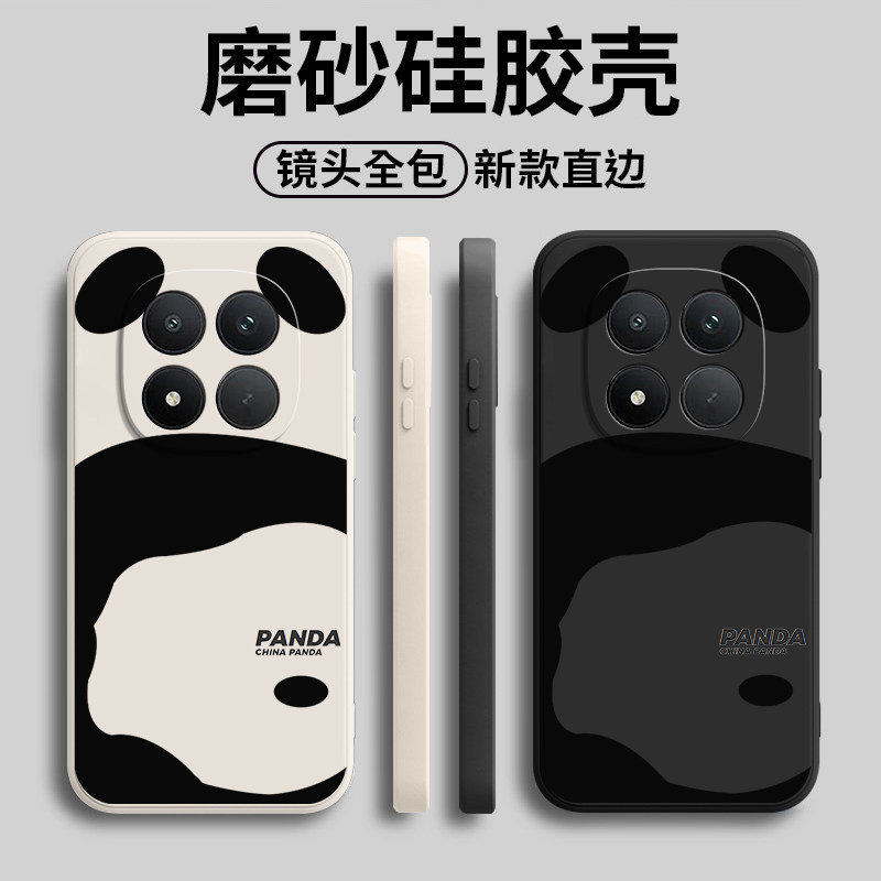 适用小米POCOM8Pro手机壳POCO熊猫磨砂硅胶M8por全包防摔5G保护pr0套P0C0M8P男xiaomi女新款mipocom外壳plus,3C数码配件,手机保护套/壳,淘宝优惠券,粉丝福利购,淘宝优惠卷