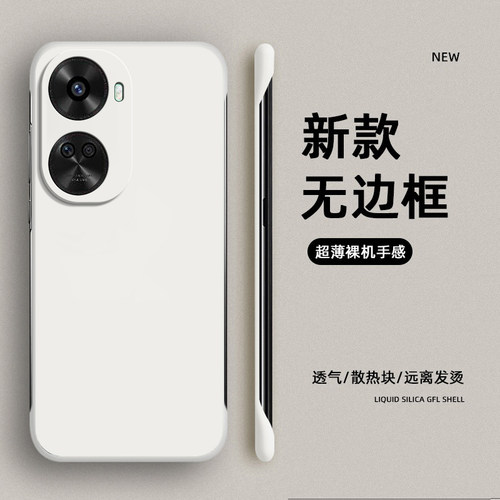 裸机手感，肤感无边框