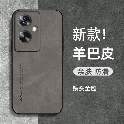 防摔简约皮质oppoa795g手机壳