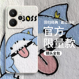 适用Realme15手机壳真我15Pro鲨鱼磨砂RMX5105硅胶全包relame防摔por保护p套oppormx男pr0女新款 OPPO外壳